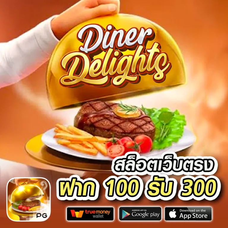 megacsn เว็บตรง